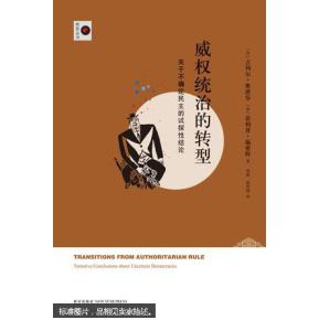 最新上架 貴州龍二十四書香文化傳播有限責(zé)任公司 孔夫子舊書網(wǎng)