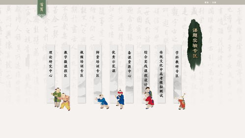 中小學(xué)傳統(tǒng)文化數(shù)字資源研究傳播中心成立