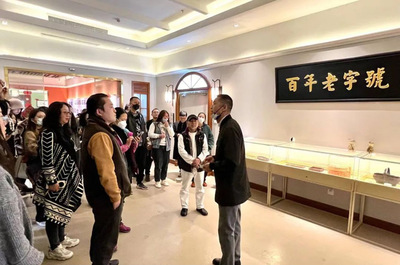 設(shè)計賦能，文化傳新 設(shè)計學(xué)院校友引領(lǐng)師生探訪百年老字號汪玉霞